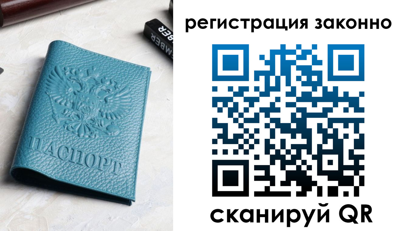 пропишу в квартире в Липецкая области