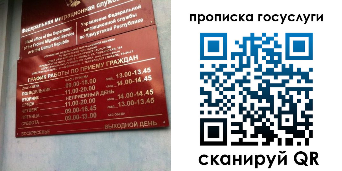 форма 3 в Липецкая области