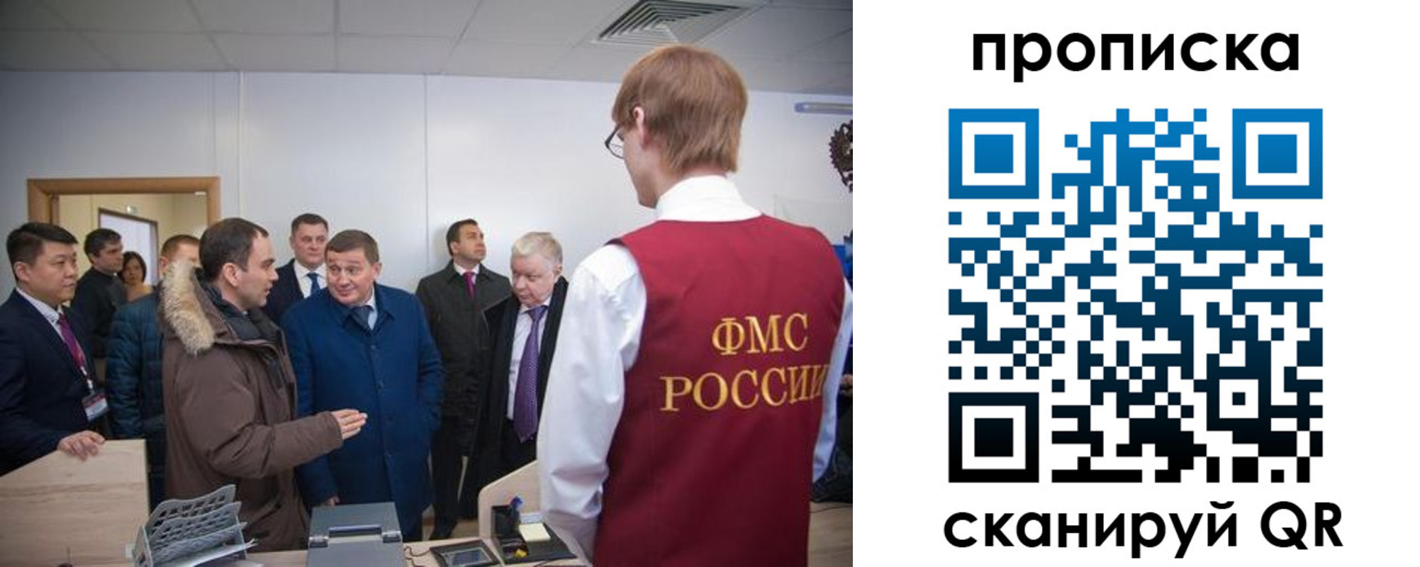 прописка для школы в Липецкая области